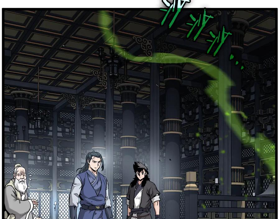第160页