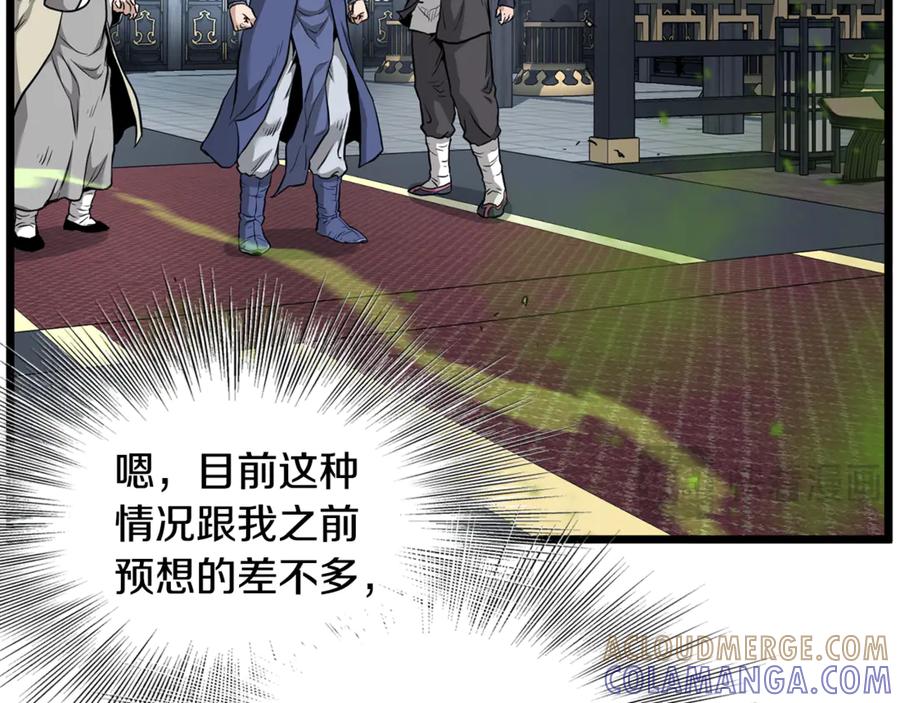 第161页
