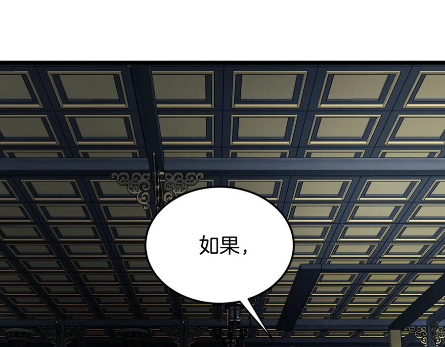 第211页
