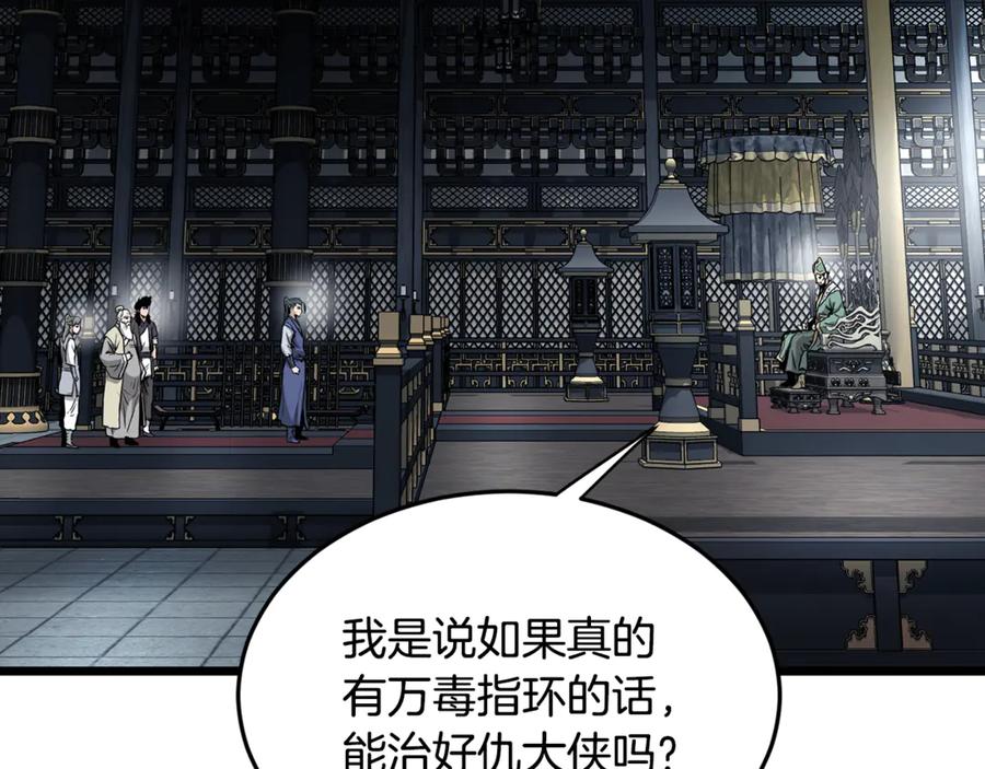 第212页