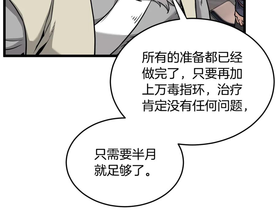 第216页
