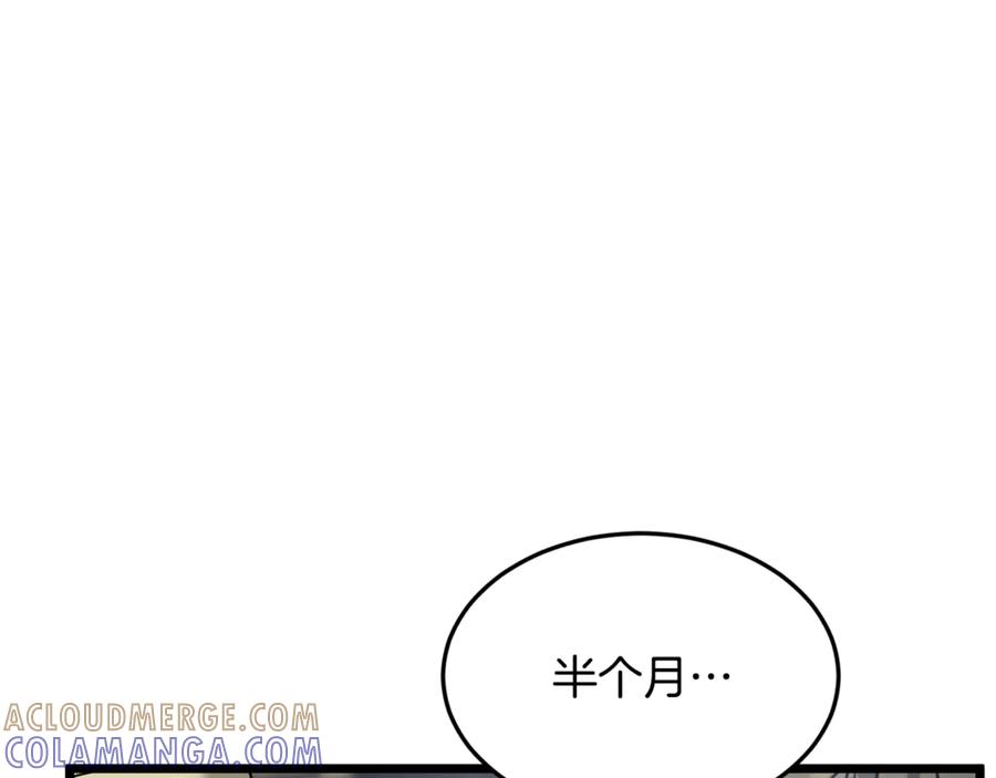 第217页