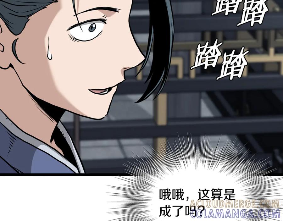 第225页