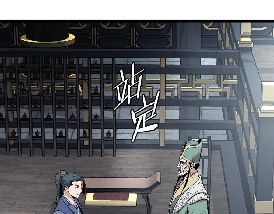 第227页