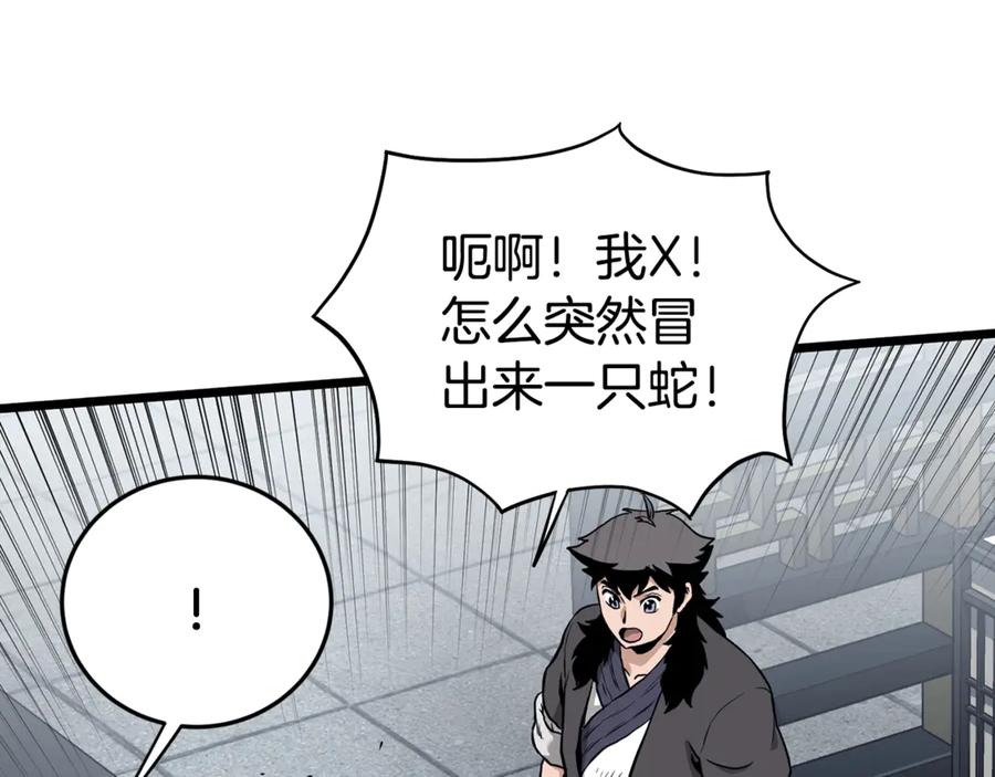 第239页