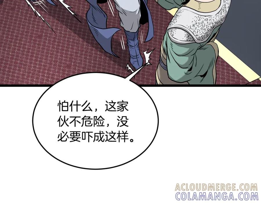 第241页