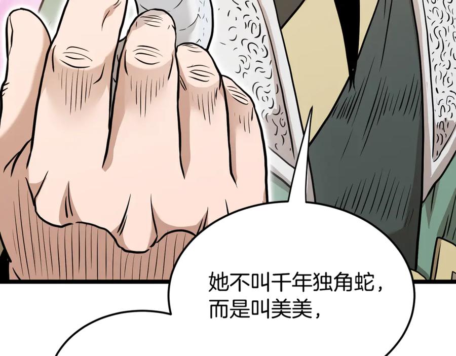 第248页