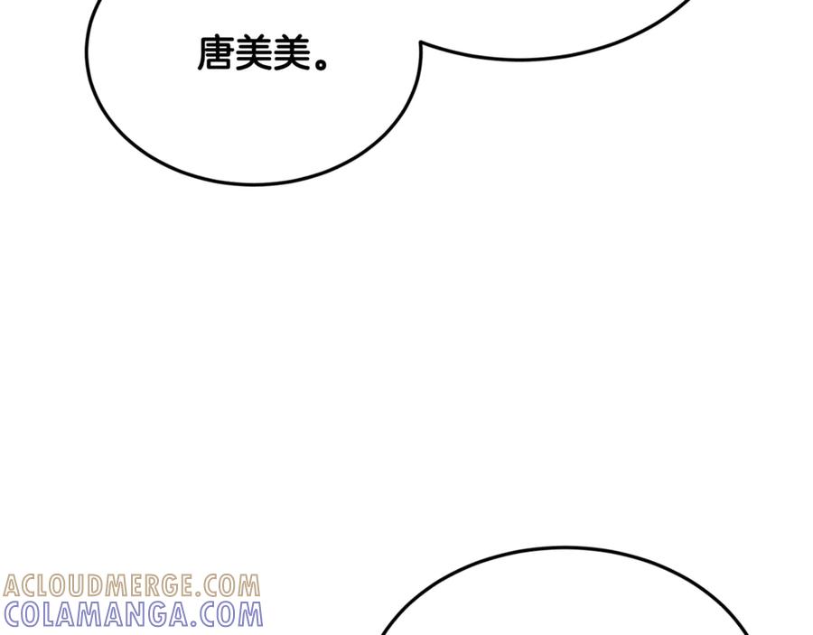 第249页