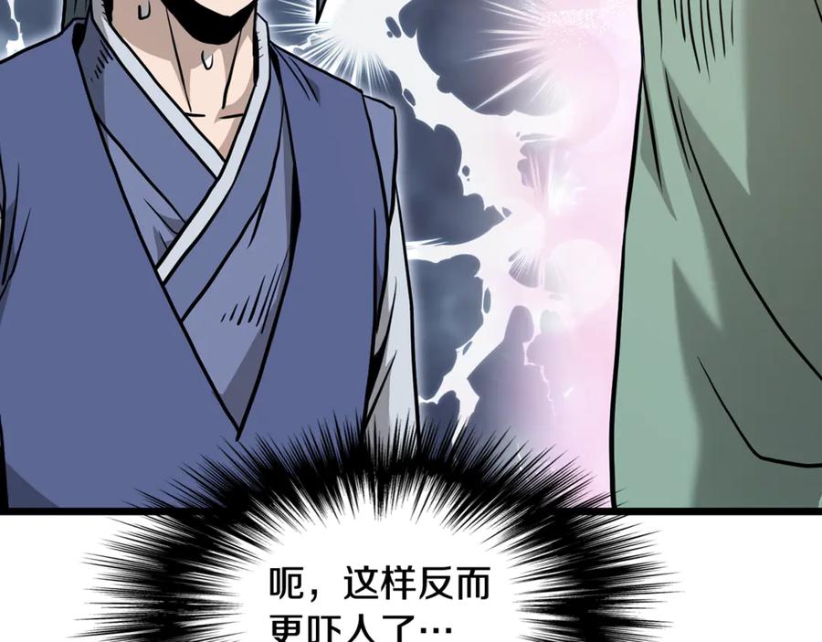 第251页