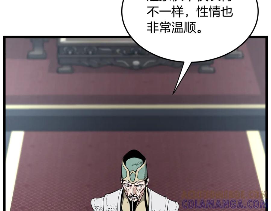 第261页