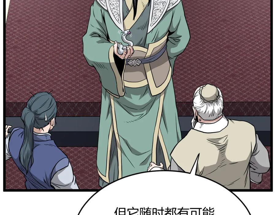第262页