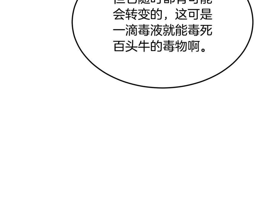 第263页