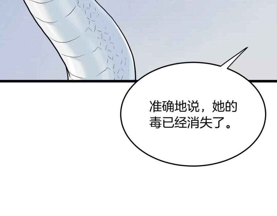 第267页