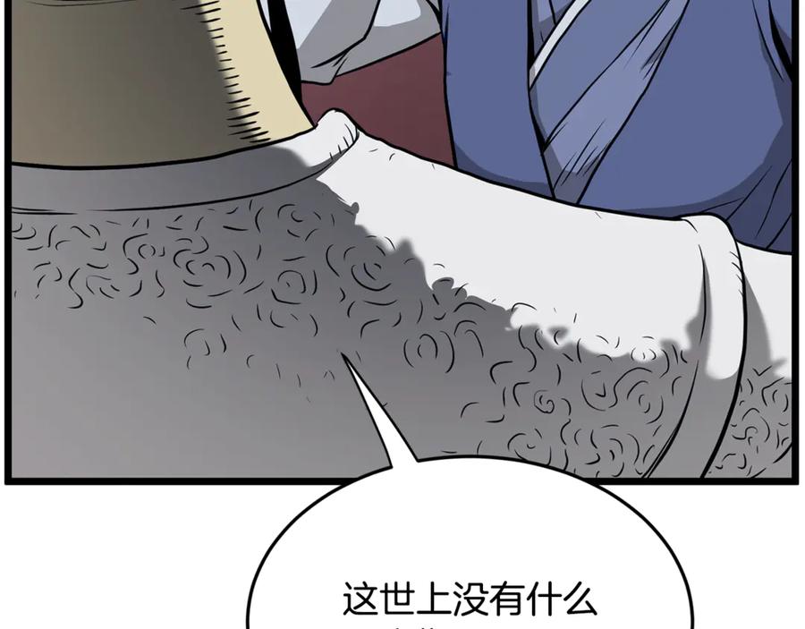 第270页