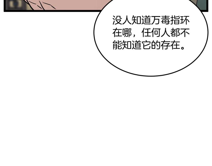 第274页