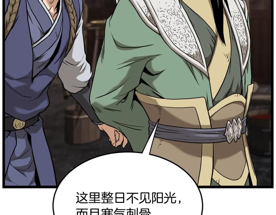第130页