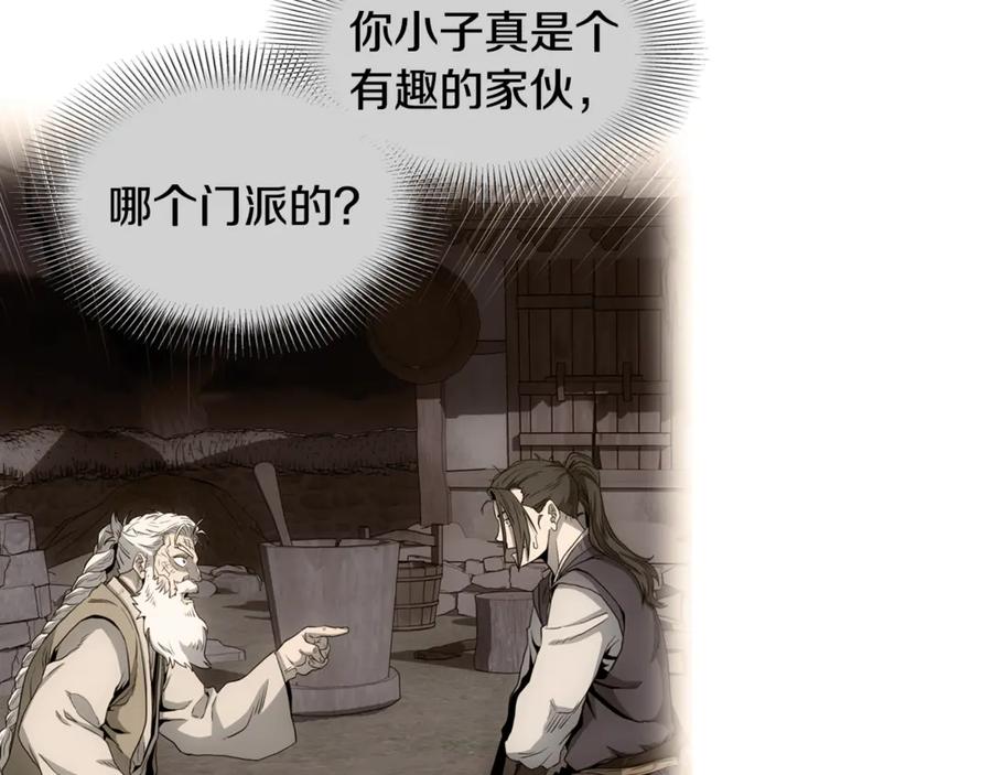 第191页