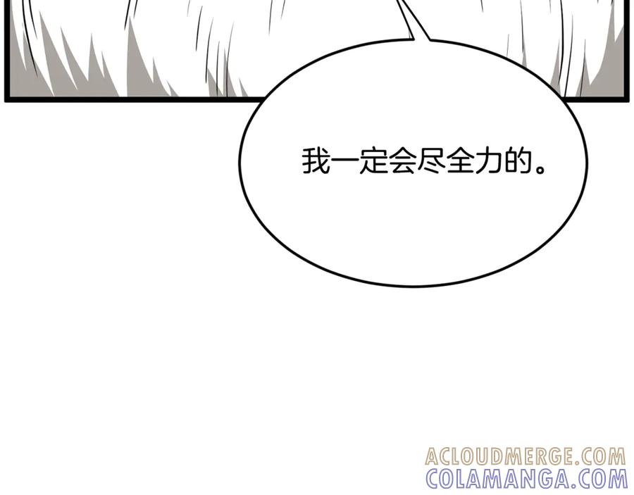 第237页