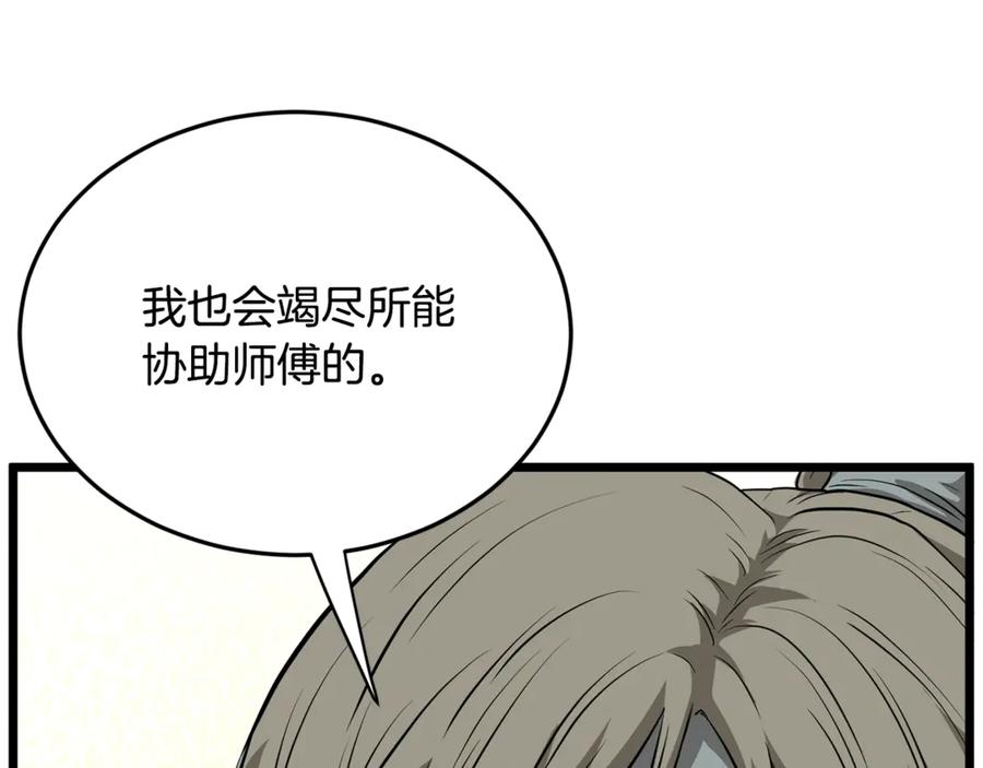 第238页