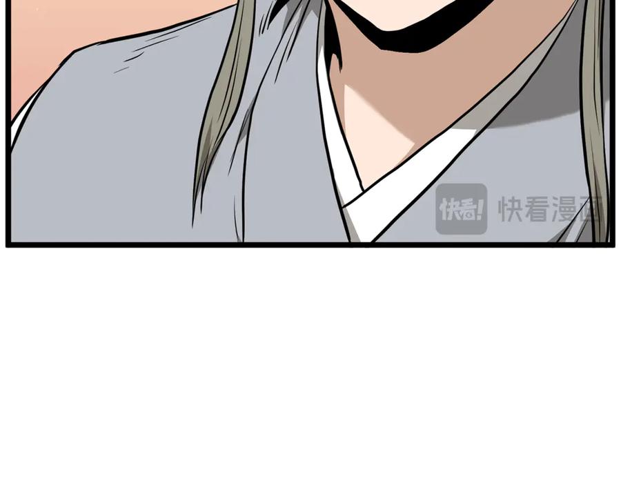第240页