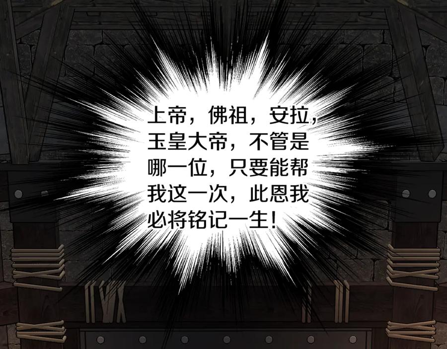第242页