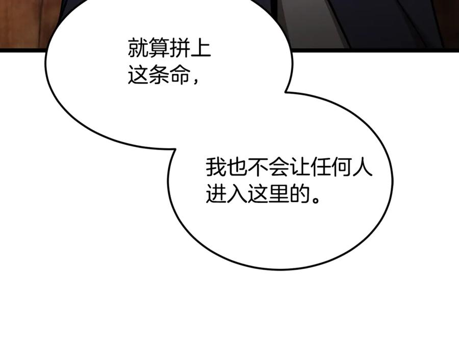 第250页