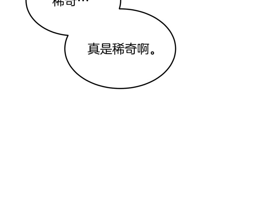 第259页