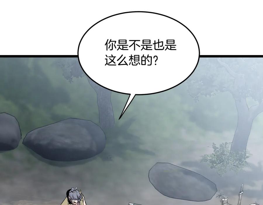 第260页