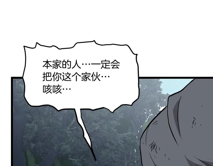 第264页