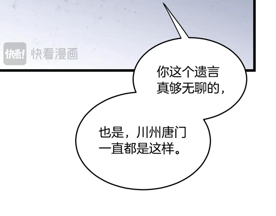 第268页