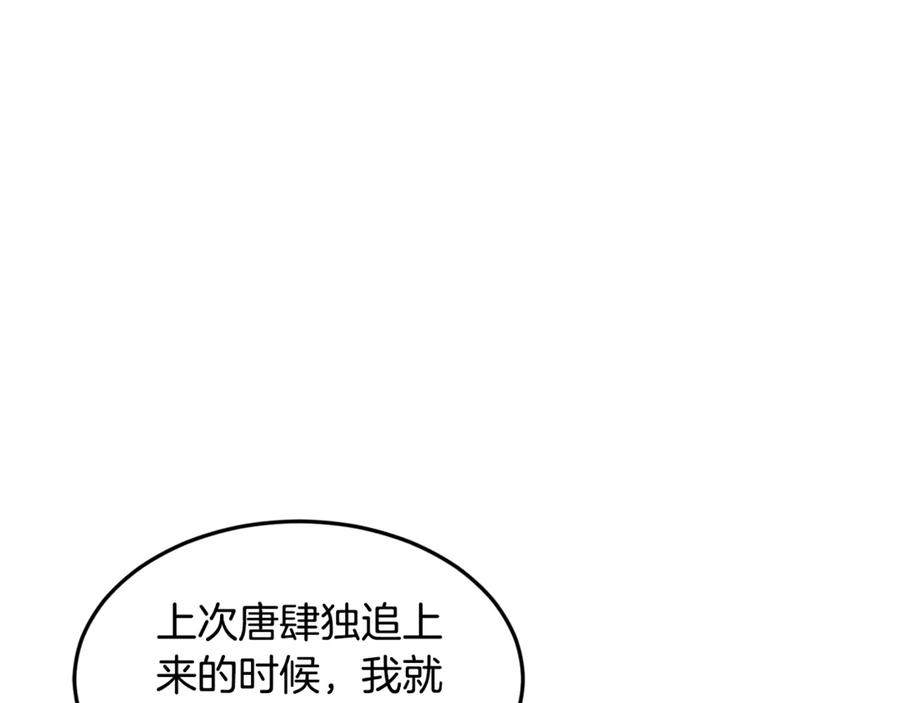 第279页