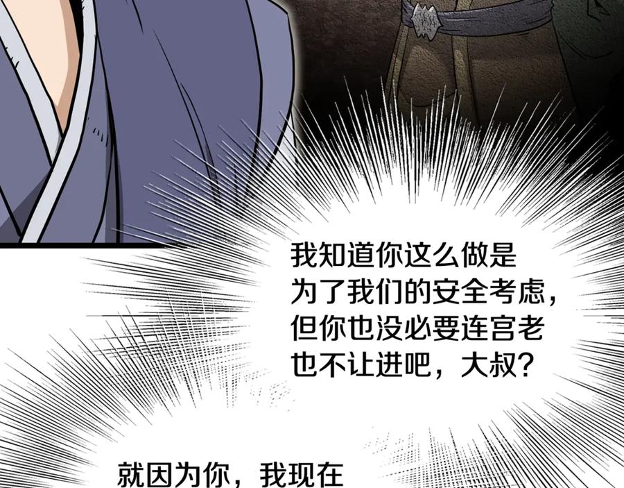 第194页