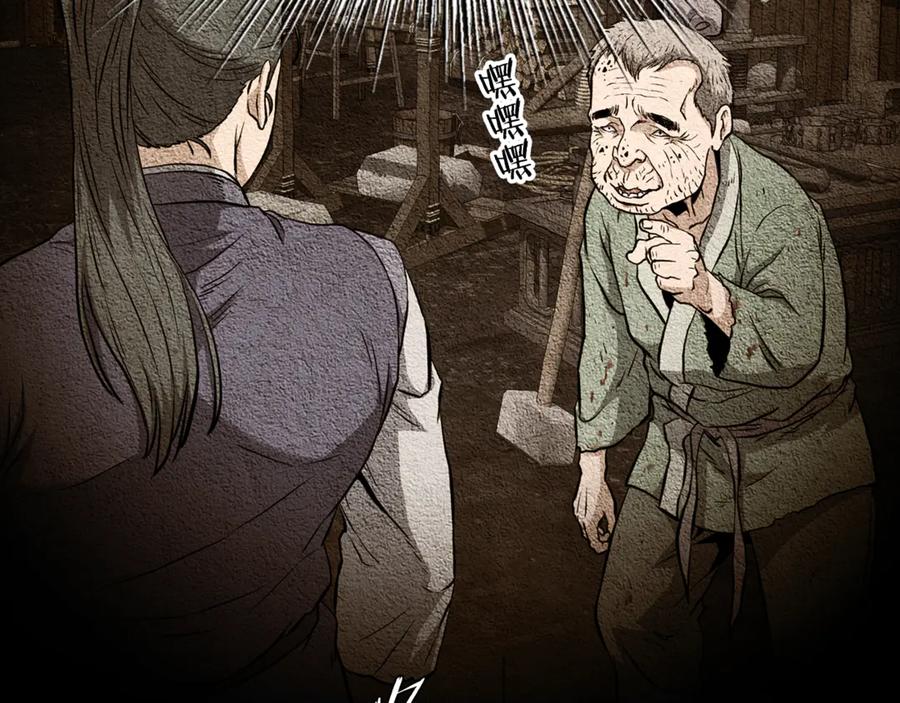 第204页