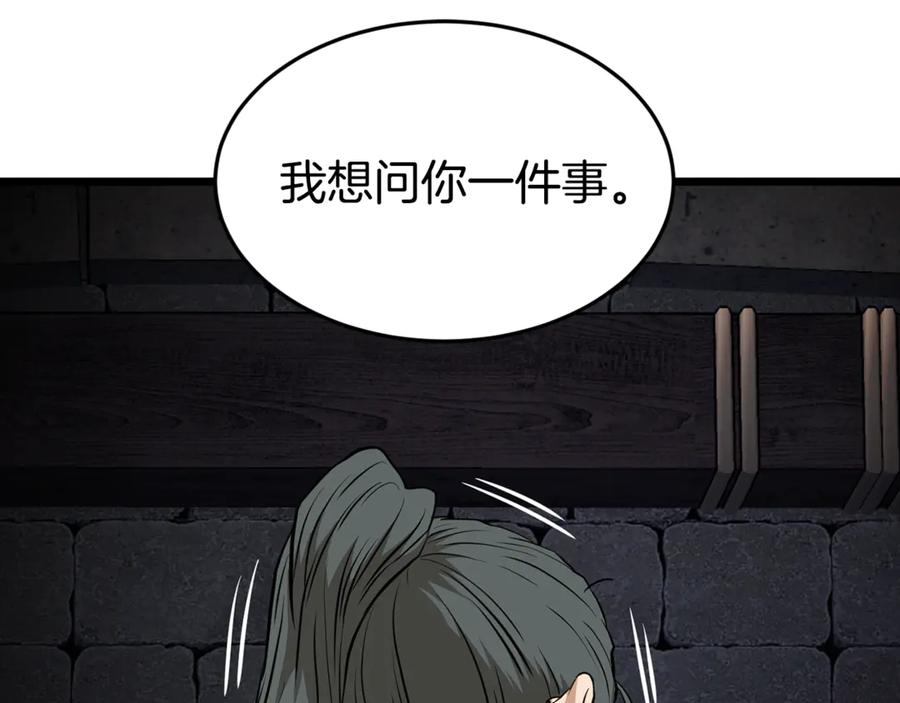 第228页