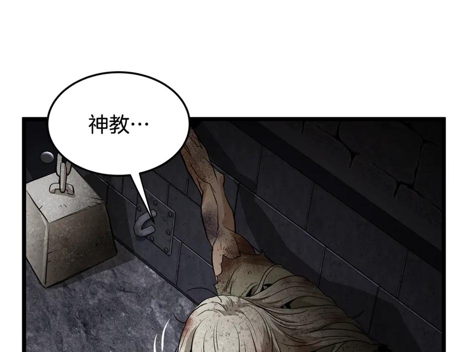 第234页