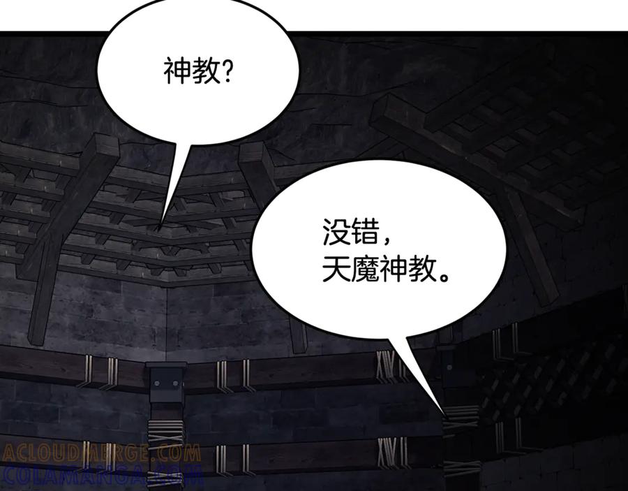 第237页