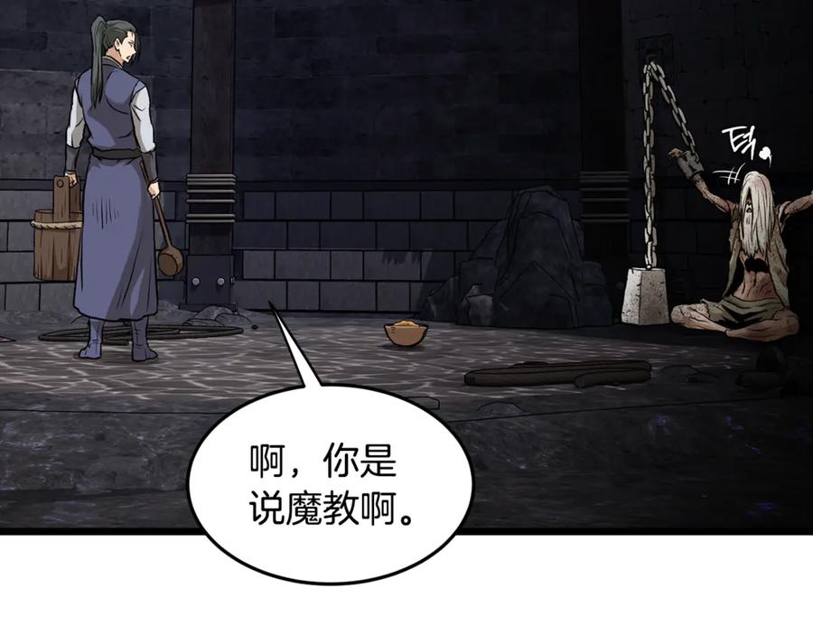 第238页