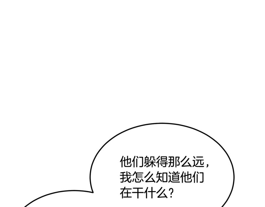 第239页