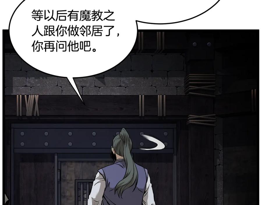 第240页