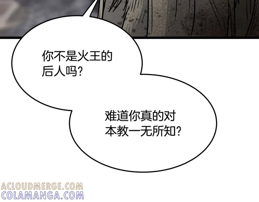 第245页