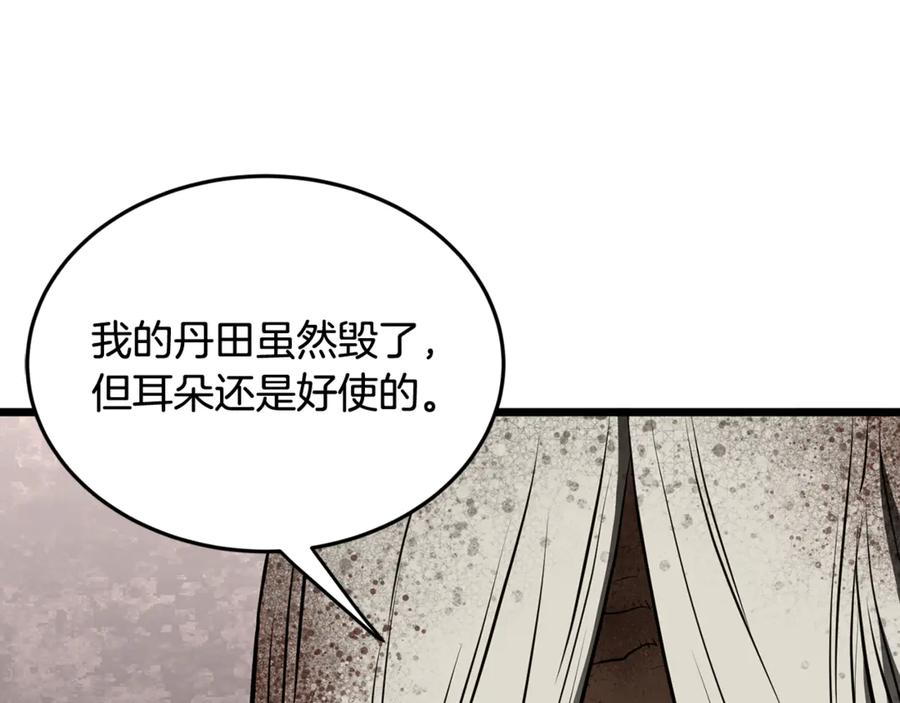 第251页