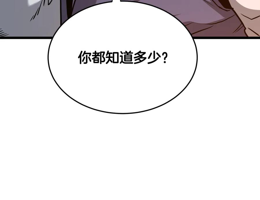 第256页