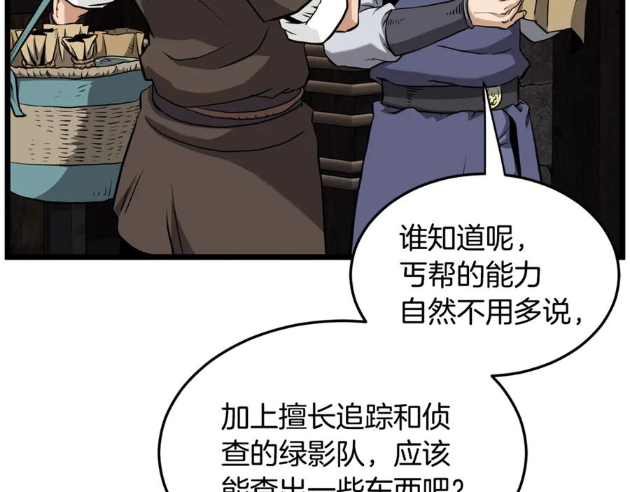 第198页