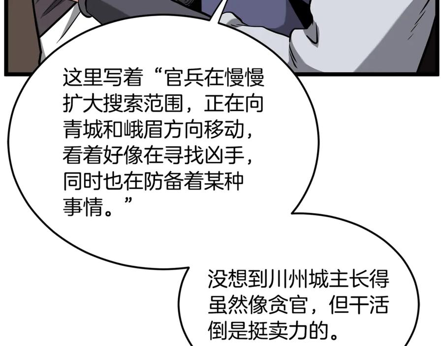 第202页