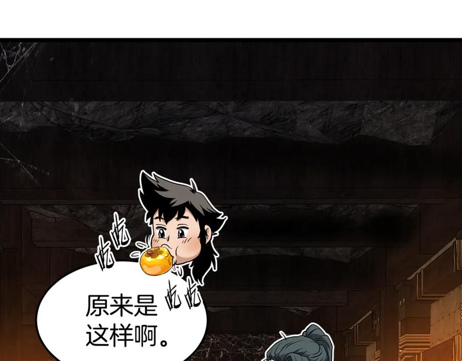 第204页