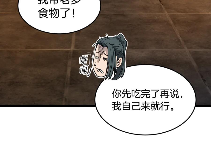 第206页