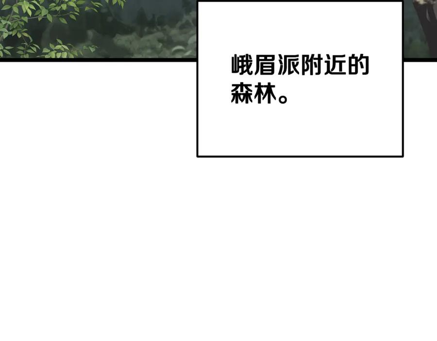 第211页