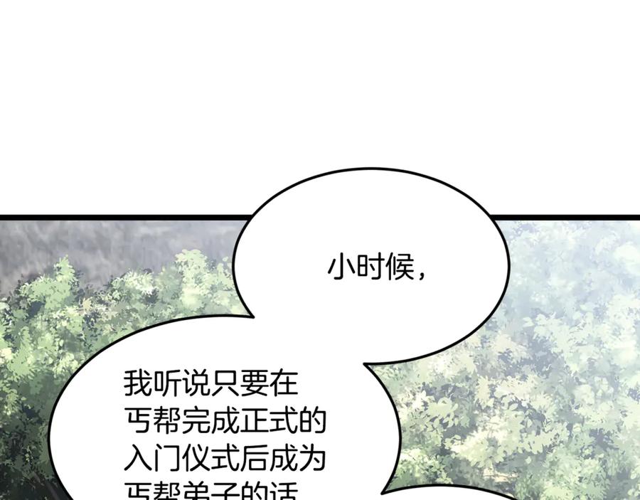 第212页