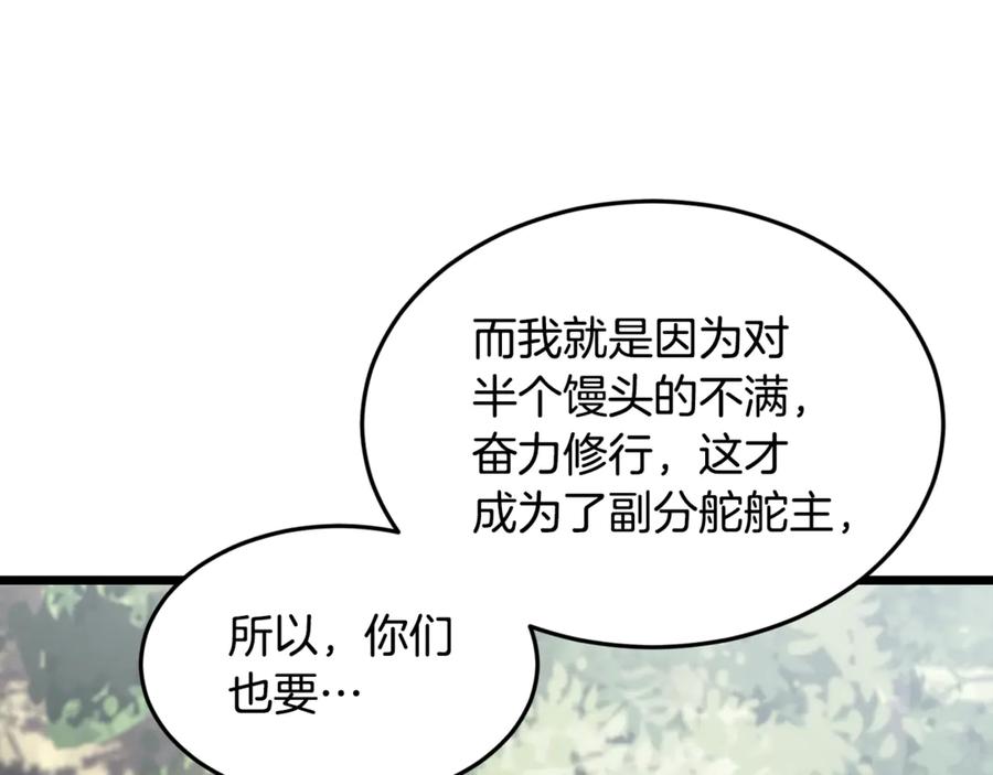 第220页