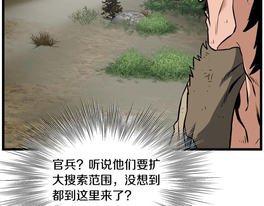 第231页